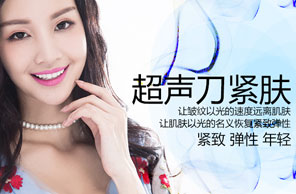 超声刀